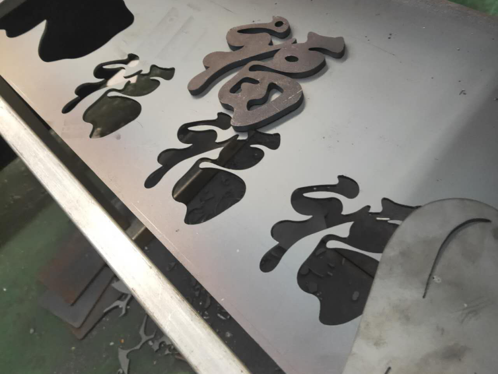 简易激光7